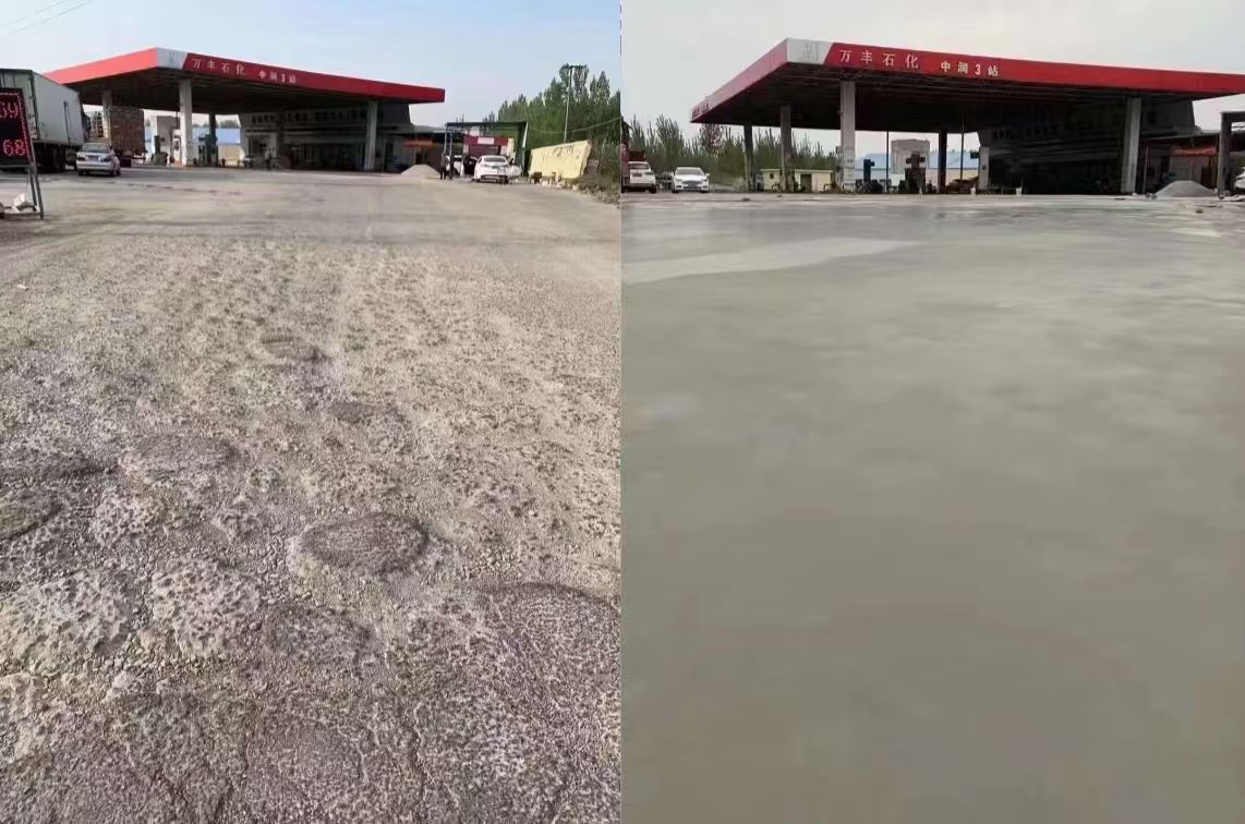 漠河水泥道路抢修料 混凝土地面修补砂浆