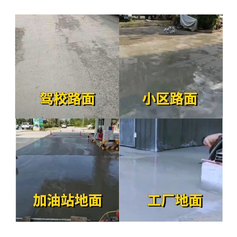 漠河老旧道路翻新快速解决方案