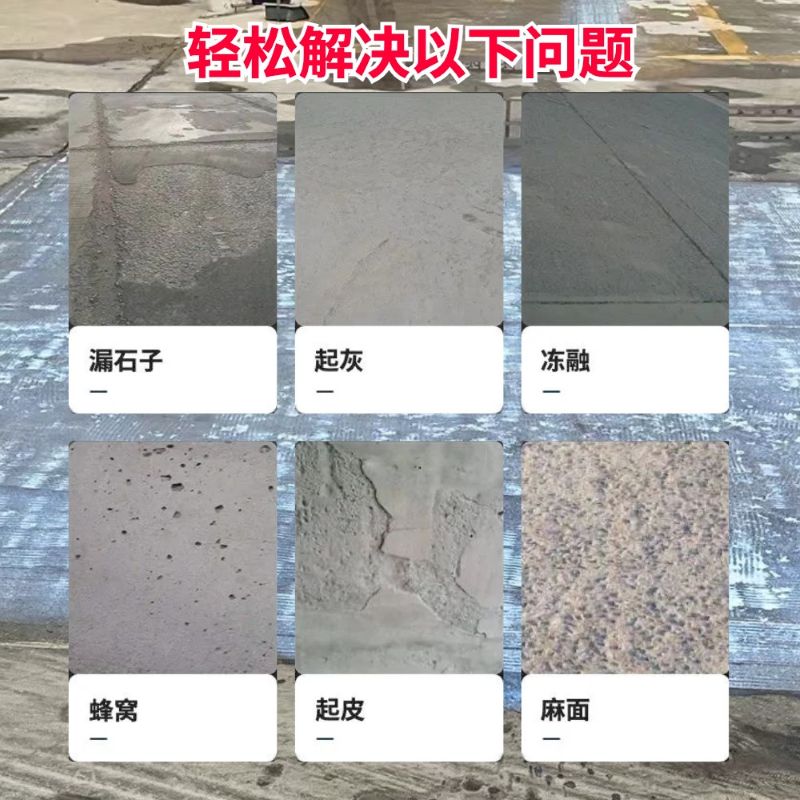 漠河低碳市政修补材料简单快速修补道路恢复交通